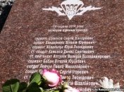 В Днепропетровске открыли мемориал погибшим в катастрофе Ил-76