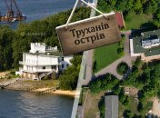 Особняк