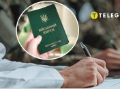 Медкомиссия