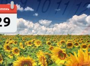 Яке свято 29 липня: народні прикмети і заборони