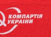 В КПУ предлагают уменьшить пенсионный возраст населения