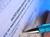 Налоговое давление на плательщиков уменьшили