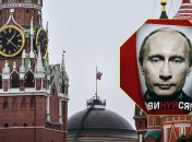 Володимир Путін