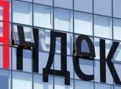 "Яндекс" сделал своих топ-менеджеров миллионерами