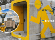 В Киеве могут появиться модульные укрытия