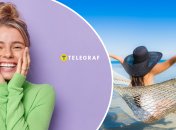 Відпочинок