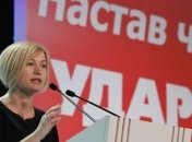 Геращенко: Фюле не удалось понять украинских политиков