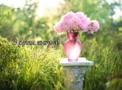 Разобрались, кого поздравляем с Днем ангела 31 мая