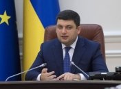 Гройсман рассказал о взаимосвязи цены на импортный газ и курса доллара