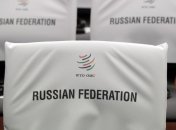 Совет Федерации РФ одобрил присоединение России к ВТО