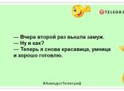 Если вы дома носите спортивный костюм, всё, что вы делаете, автоматически считается тренировкой: смешные анекдоты