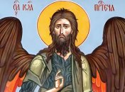 Яке сьогодні свято – День пам’яті Іоанна Хрестителя