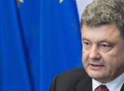 Президент призвал депутатов проголосовать за "безвизовые" законы