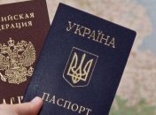 РФ расширила территорию действия указа о паспортизации Донбасса