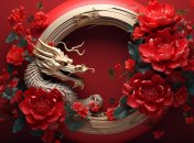 Зелений Дерев’яний Дракон є твариною-покровителем 2024 року