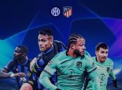 "Интер" - "Атлетико"