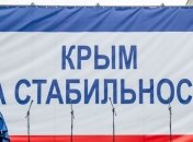 Президент рассказал, как РФ пыталась легитимизировать "референдум" в Крыму