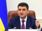 В Кабмине могут объявить конкурс на разработку газа на шельфе Черного моря