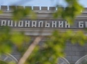НБУ перечислил в госбюджет первый транш прибыли