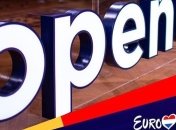 Когда и где состоится песенный конкурс "Евровидение-2021"