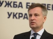 СБУ задержала агентов из РФ, организовавших протесты под АП и ВР