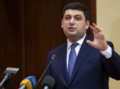 Гройсман: Организаторы "угольной блокады" подрывают независимость Украины