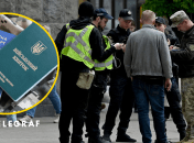 Перевірка документів