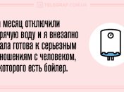 Время улыбаться: утренние анекдоты 26 мая