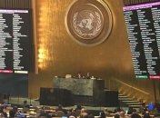 Генассамблея ООН одобрила обновленную резолюцию по Крыму