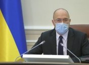 Ослабление карантина: Шмыгаль рассказал, когда состоится переход на второй этап