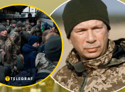 Потребу уточнили за останні два місяці