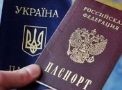 В России разработали публичный отказ от гражданства Украины