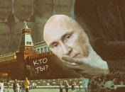 Окружение Путина владеет активами на 4,5 миллиарда долларов