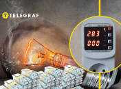 Лампочка, счетчик, деньги