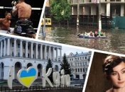 Итоги дня 30 мая: день Киева, "потоп" и протесты в Украине