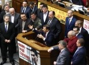 "Народный фронт" и "радикалы" блокировали трибуну Рады