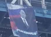 В Нью-Йорке неизвестные вывесили на мосту портрет Путина