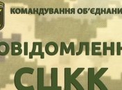 Окупанти обстріляли Богданівку і знову зірвали розведення сил