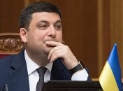 В посольстве рассказали о предстоящем визите Гройсмана в США