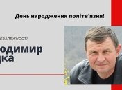 На Майдане проведут акцию по случаю дня рождения одного из политзаключенных