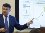 В Кабмине назвали ключевые реформы, которые проведут в этом году