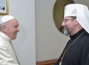 Глава УГКЦ сделал необычный подарок Папе Римскому (Фото)