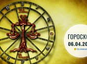 Гороскоп на завтра для всех знаков Зодиака — 6 апреля 2026 года