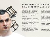 Европейская киноакадемия: Не будем смотреть, как он умирает