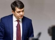 Разумков: Рада встигне завершити реформу децентралізації до місцевих виборів