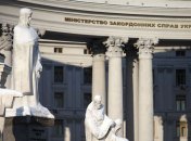 МИД рекомендует украинцам воздержаться от поездок в Египет 