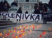 40 дней после теракта в Еленовке