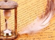 Знаменательные события в истории: 8 февраля 2016