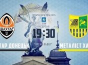 УПЛ. Где смотреть матчи субботы?