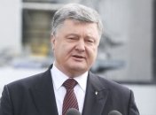 Петр Порошенко
